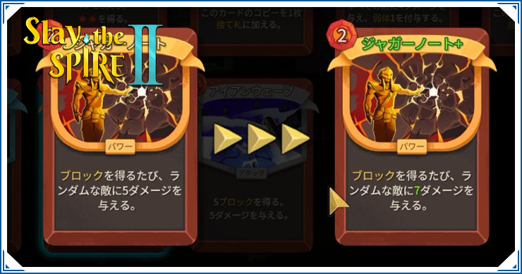 アップグレードのやり方と優先度