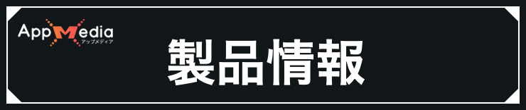 鬼武者2_製品情報