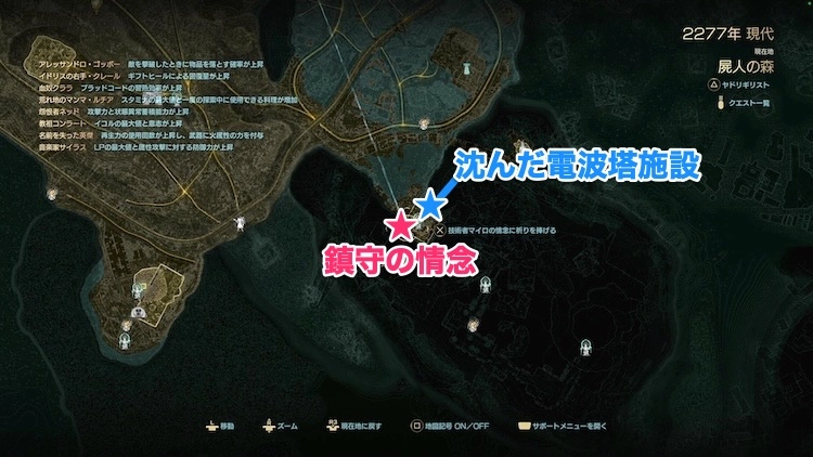 コードヴェイン2_鎮守の情念_技術者マイロ_1