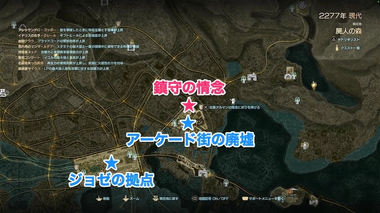 コードヴェイン2_鎮守の情念_古豪アルマン_1