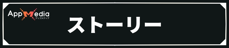 鬼武者 Way of the Sword_ストーリー