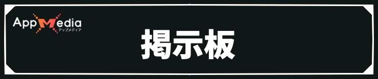 鬼武者 Way of the Sword_掲示板