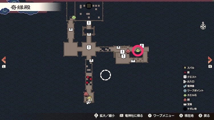 龍の国ルーンファクトリー_カエル石_179