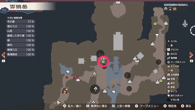 龍の国ルーンファクトリー_カエル石_107