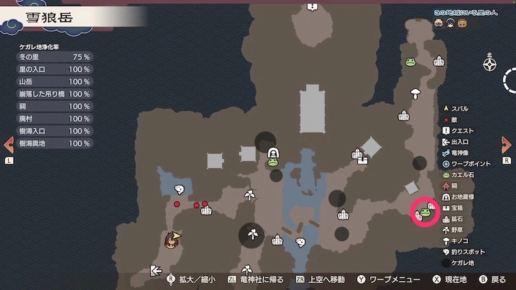 龍の国ルーンファクトリー_カエル石_108