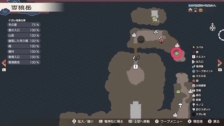 龍の国ルーンファクトリー_カエル石_110