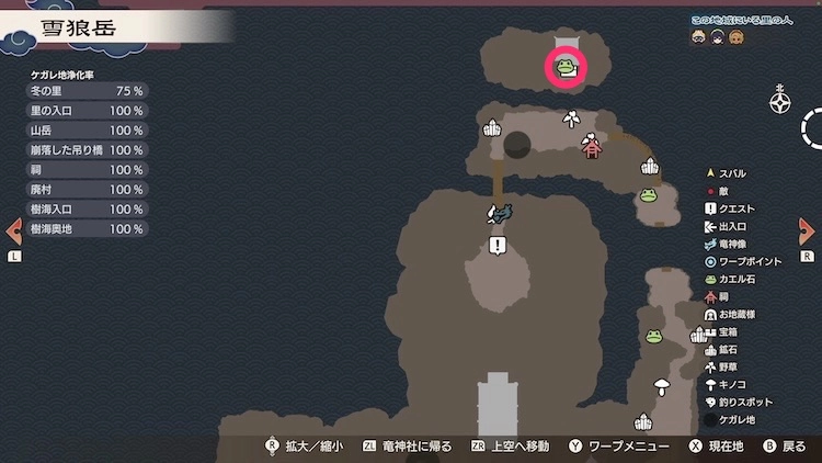 龍の国ルーンファクトリー_カエル石_111