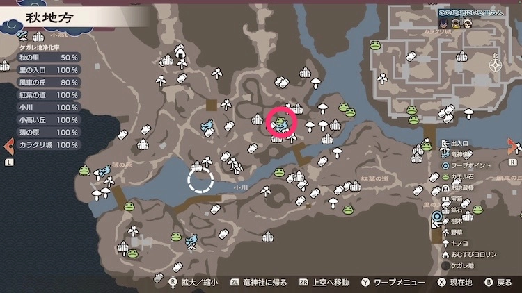 龍の国ルーンファクトリー_カエル石_113