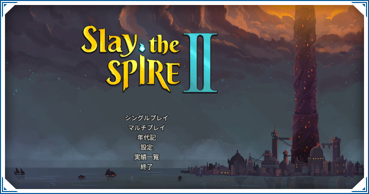 スマホ版はある?