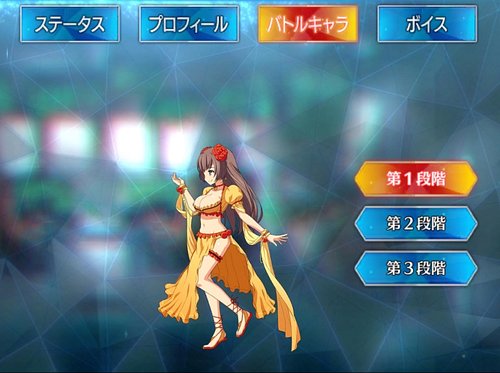 Fgo マタハリのスキル 宝具と評価 Appmedia