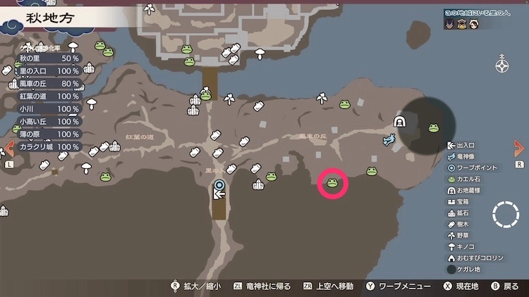 龍の国ルーンファクトリー_カエル石_54