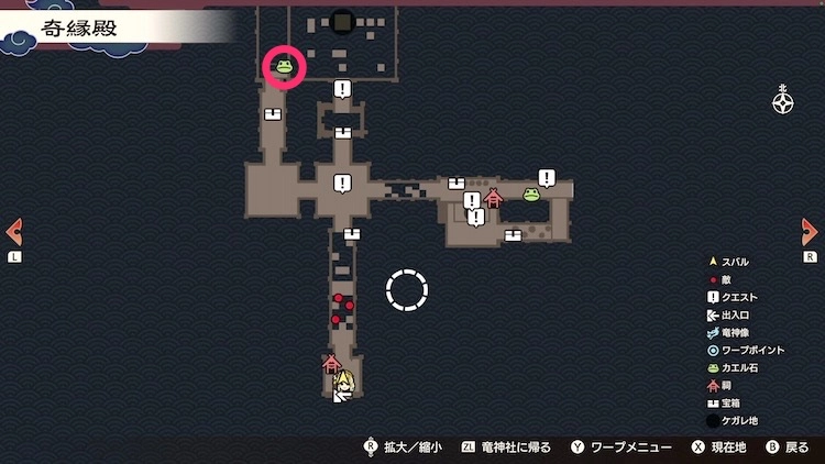 龍の国ルーンファクトリー_カエル石_180