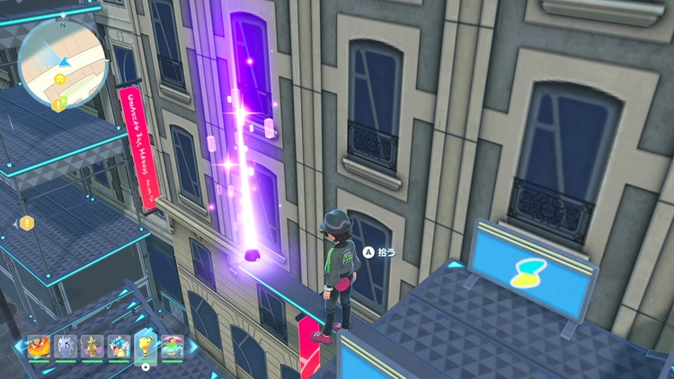 ポケモンZA_カラフルなネジ_フィールド入手_マップ北西の外壁にあるアスレチック_周辺