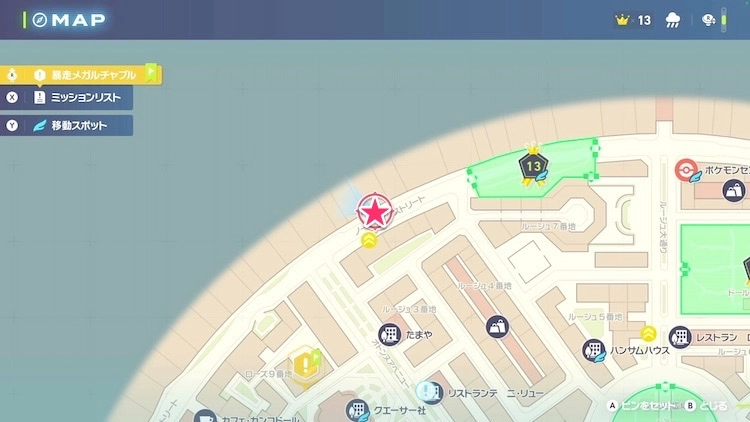 ポケモンZA_カラフルなネジ_フィールド入手_マップ北西の外壁にあるアスレチック_マップ