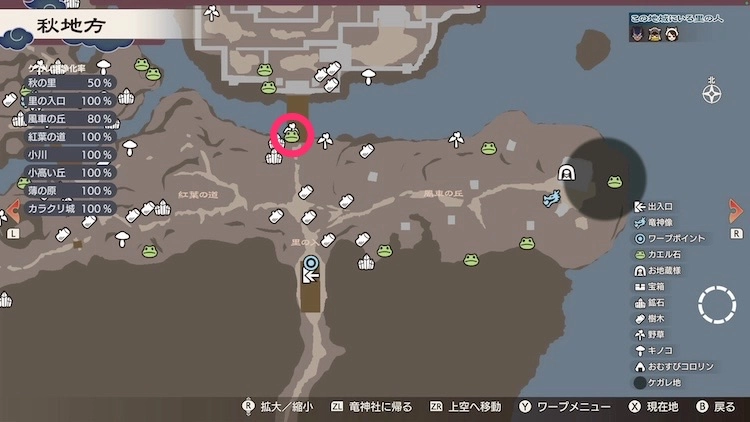 龍の国ルーンファクトリー_カエル石_57