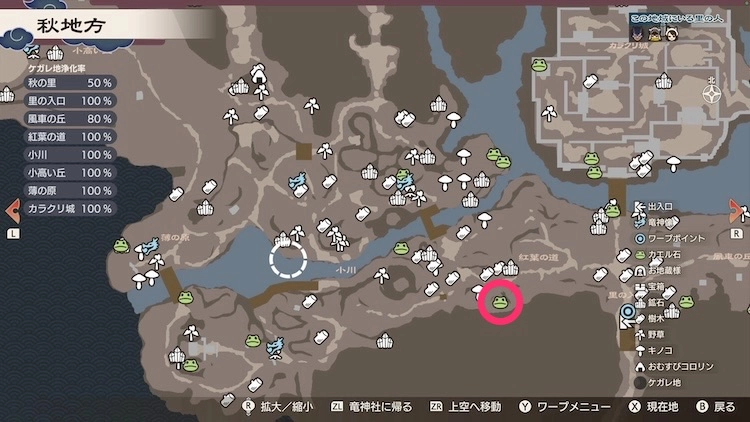 龍の国ルーンファクトリー_カエル石_58