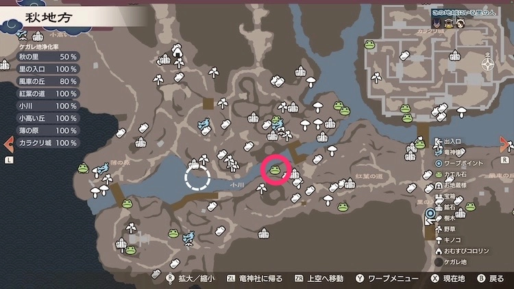 龍の国ルーンファクトリー_カエル石_59