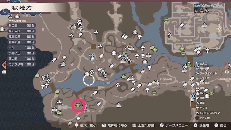 龍の国ルーンファクトリー_カエル石_60