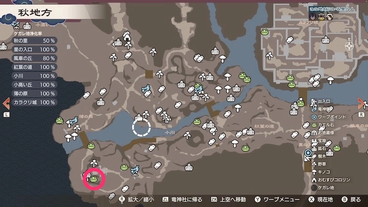 龍の国ルーンファクトリー_カエル石_61