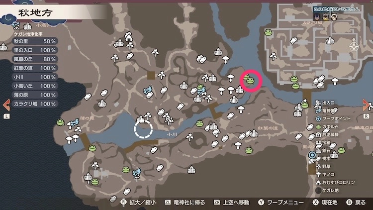 龍の国ルーンファクトリー_カエル石_65