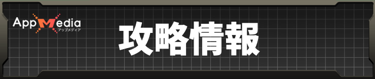 スパロボY_攻略情報