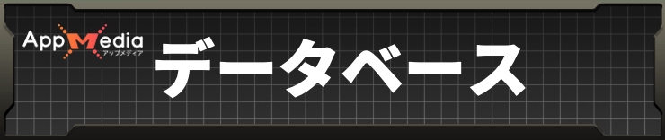 スパロボY_データベース