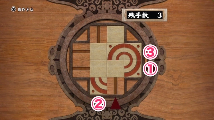 鬼武者2_美人画 薄雲