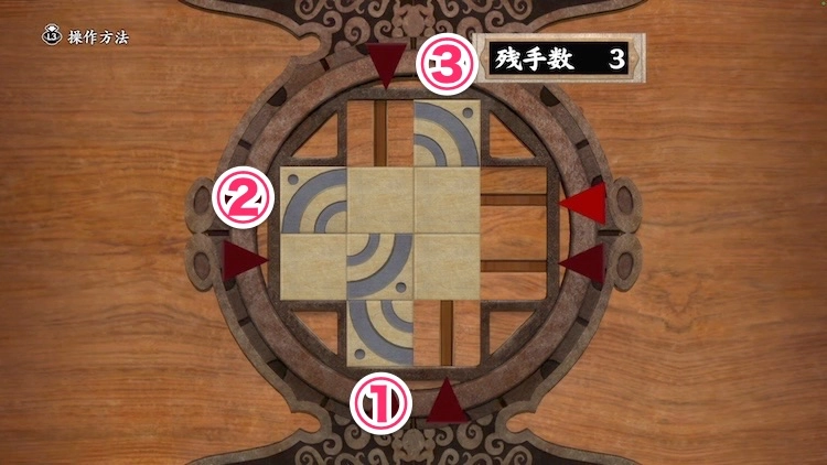 鬼武者2_美人画 朝顔