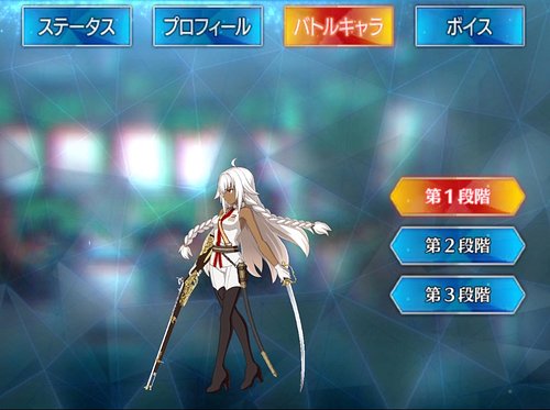 Fgo ラクシュミーのスキル 宝具と評価 Appmedia