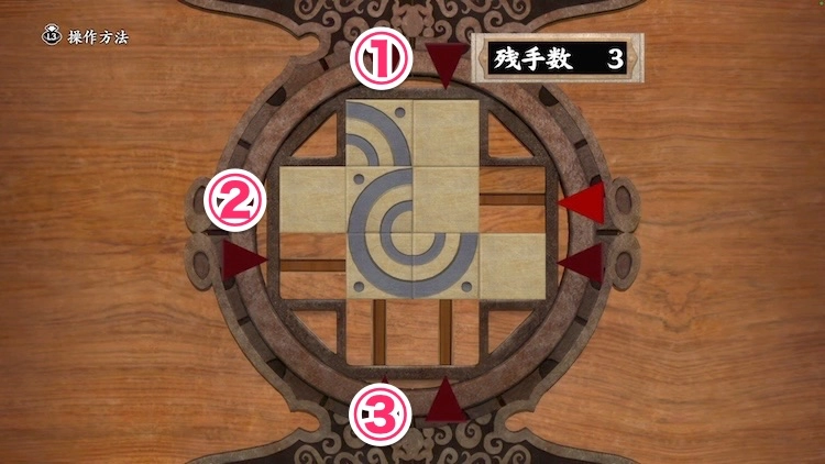 鬼武者2_美人画 少女