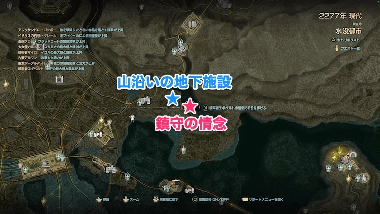 コードヴェイン2_鎮守の情念_統率者エギベルト_1