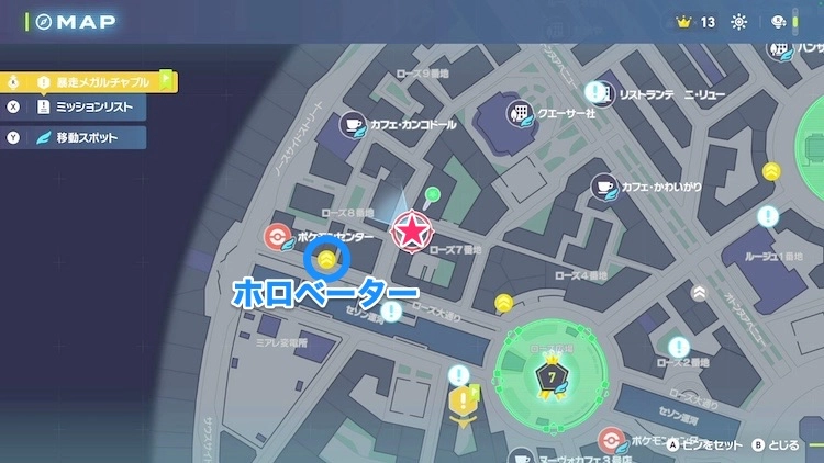 ポケモンZA_カラフルなネジ_フィールド入手_ローズ7番地の建物の屋根上_マップ