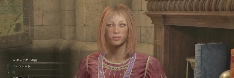 オブリビオン_錬金術の習得_バナー