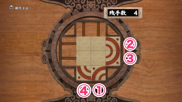 鬼武者2_美人画 玉鬘