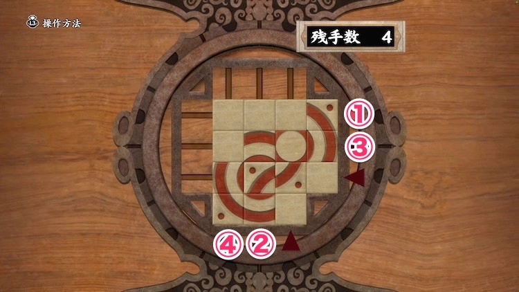 鬼武者2_美人画 初音