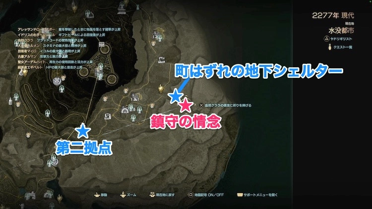 コードヴェイン2_鎮守の情念_血奴クララ_1