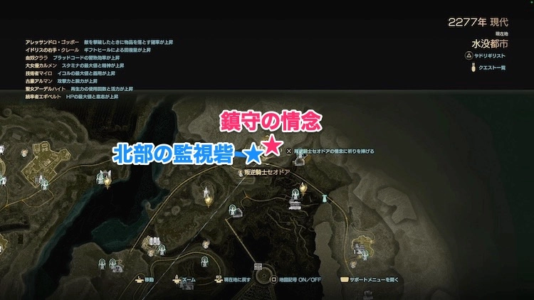 コードヴェイン2_鎮守の情念_叛逆騎士セオドア_1