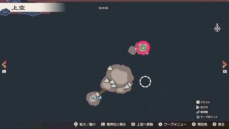 龍の国ルーンファクトリー_カエル石_114