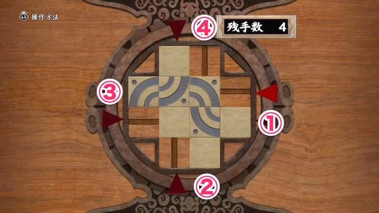 鬼武者2_美人画 蛍