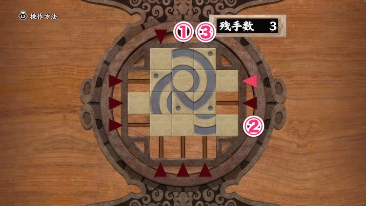 鬼武者2_美人画 常夏