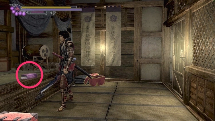 鬼武者2_人間調理の書_周辺