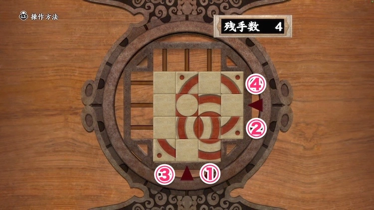 鬼武者2_美人画 篝火