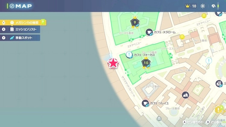 ポケモンZA_カラフルなネジ_フィールド入手_ブルー10番地西の外壁にあるアスレチック_マップ