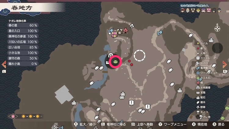 龍の国ルーンファクトリー_カエル石_23