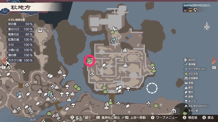 龍の国ルーンファクトリー_カエル石_68