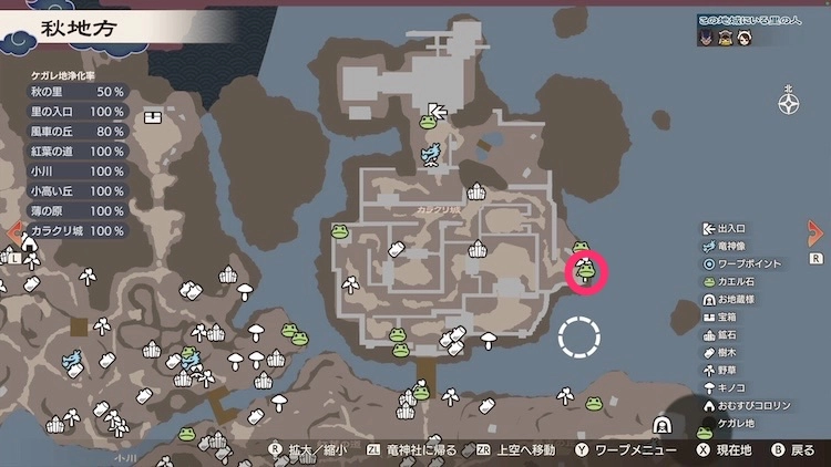 龍の国ルーンファクトリー_カエル石_70