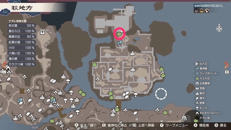 龍の国ルーンファクトリー_カエル石_71