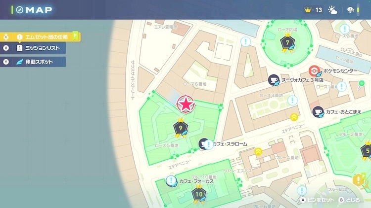ポケモンZA_カラフルなネジ_フィールド入手_ローズ6番地の建物の屋根上_マップ
