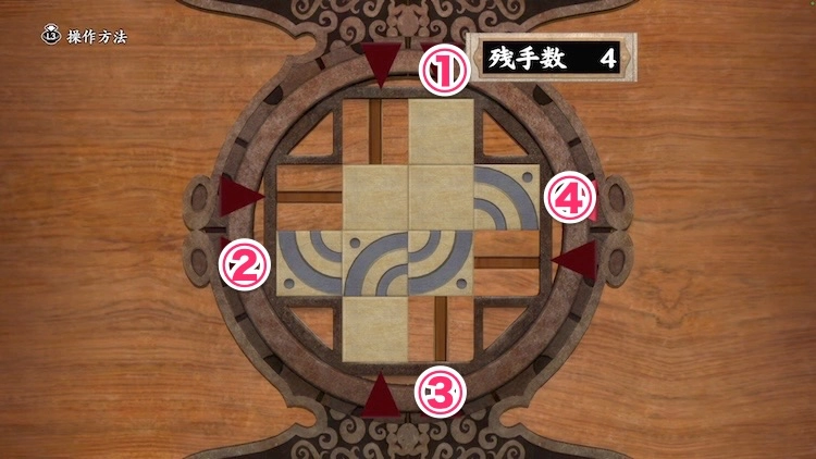 鬼武者2_美人画 行幸