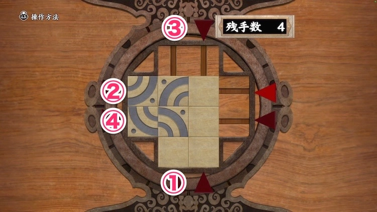 鬼武者2_美人画 野分